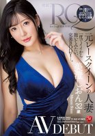 Former Race Queen Married Woman Misumi Shion 32 Years Old AV DEBUT-Shion Misumi