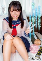 The Days When Ejaculation And Vaginal Cum Shot Do Not Stop When The Daughter-in-laws Stepchild Who Is In The Middle Of Growth Is Secretly Made To Practice Part-time Job While Mom Is Absent. Kashiwagi Konatsu Konatsu Kashiwagi