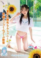 Summer Vacation Hairless Lara-chan Obscene Cum Swallowing Pool Class-Rara Kudou,Haru Itou