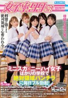 99% Female Rate! Full Erection Every Day With Absolute Area Panchira At A School Of Miniskirts And Knee High Girls! Starting In The Morning, During Class, Break Time, After School... Always Rolled Up!-College Girls