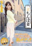 Standing Wife Class B Mature Woman Megumi 40 Years Old-Married Woman