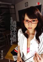 But Junko Hayama Well Shut Saucy Female Teacher Highhanded-Junko Hayama