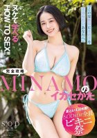 [Summer Is All About Swimsuit SODstar Bikini Festival] This Summer, For You Who Definitely Want To Make The Most Of A Girl.-MINAMO