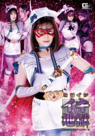 Heroine Iki Hell Magical Beautiful Girl Warrior Fontaine-Hana Kano,Shizuka Kanno,Arisa Shidara,Hinami Meguro,Nanami Oozora