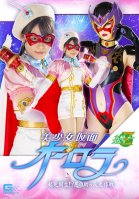 Bishoujo Kamen Aurora Revival!  Evil Helper Battle-Kyouka Suzune,Rui Otogoto,Rui Hitzuki