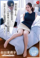 There Is Only One Member, And I Am The Only Advisor. After School Alone, I Seduced A Student And Had Sex Over And Over Again. Mariko Sada-Mariko Sata