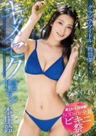 [Summer Is All About Swimsuit SODstar Bikini Festival] It Wasn't Supposed To Be Like This, But It Feels So Good That I Don't Care Anymore.-Suzu Honjou