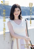 Mai Wife ~Celebrity Club~ 169-Yurara Sasamoto,Rei Aino,Sena Asami,Karen Lauren