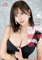 To The Best Ejaculation Experience Of Your Life With Ai Hongo ULTRA VIP Sex Industry 10 With 4K-Ai Hongou,Yume Nikaidou