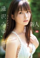 Newcomer NO.1STYLE Miyu Aizawa AV Debut A Real Idol's AV Transition, The Complete Record--Miyu Aizawa,Miyu Aizawa