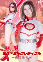 Mature Beauty Warrior Miss Milkladybull - Fall Of Revenge - Tsubaki Kato Kaoru Natsuki,Tsubaki Katou