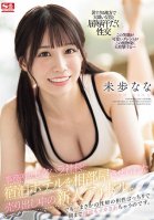 A New Idol On The Market Who Was Forced To Share A Hotel Room With The Sexually Harassing President Of Her Agency. But...unexpectedly, Our Sexual Habits Are So Compatible That I End Up Cumming Over And Over Again Until Morning. Nana Miho-Nana Miho