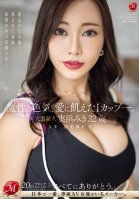 A Devilish Sex Appeal, An I Cup Hungry For Love. Large Newcomer Miki Mihama 32 Years Old AV DEBUT-Miki Mihama