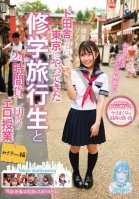 24-hour Private Erotic Class With A Student Who Came To Tokyo From The Countryside On A School Trip Misaki-chan Edition-College Girls