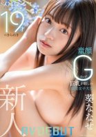 A Sparkling 19-year-old Active Female College Student With Dazzling Baby-faced G-cup Big Breasts Nanase Aoi AV DEBUT-Nanase Aoi