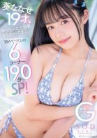 Nanase Aoi, 19 Years Old, Wants To Do Everything She Wants! 6 Corners 190 Minutes Special For The First Time!-Nanase Aoi