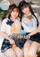 Brother, Are You Still Going OutEven If My Two Younger Sisters Ejaculate, They'll Squeeze And Ejaculate Continuously Shameful Play Is Too High CFNM Sex 5 Situations Kurumi Sakura Riko Hashimoto-Sakura Kurumi,Riko Hashimoto