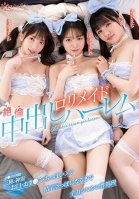 Ji Po Cleaning The Three Sacred Treasures <Mouth, Pussy, Small Tits> Until The Sperm Is Empty All-out Chewy Sexual Processing Lori Maid Unequaled Creampie Harlem Sumire Kuramoto Kotone Toa Ena Kasuga-Kotone Fuyue,Sumire Kuramoto,Ena Haruhi