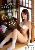 A Secret After School That You Can't Tell Your Friends About. Momo Shiraishi Has Dangerous Obscene Sex With A Perverted Old Man Who Is Filled With Greed In A Dark Sex Room.-Momo Shiraishi