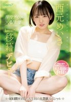 Active Idol X AV Actress Meisa Nishimoto Kawaii* Transfer Debut 60 Days Close-up Of Life's First Abstinence Special-Meisa Nishimoto