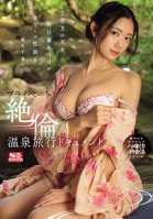 Sex Genius Mitsuha Asuha's Private Hot Spring Trip Document To Satisfy Her Bottomless Sexual Desire-Mitsuha Ashitaba