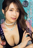 Drooling, Dripping, Rich Kisses And Sex With A Beautiful Older Sister Mitsuri Nagahama-Mitsuri Nagahama