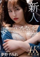 Newcomer - Even At The Age Of 35, She's Still A woman Who Doesn't Waver. A Former Model Married Woman Who Is Stoic About Beauty And Sex AV DEBUT Sumire Yumeno-Sumire Yumeno