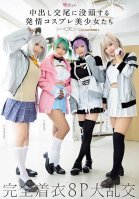 Estrus Cosplay Beautiful Girls Immersed In Creampie Copulation Fully Clothed 8P Orgy-Mitsuki Nagisa,Kanna Shiraishi,Riku Ichikawa,Monaka Sengoku