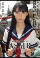 The Bullying-inducing Dirty Talk Of A Weak Girl In Uniform Makes Her Desire For Rape Explode. ASMR That Awakens Anyone To Sadism Nana Kisaki-Nana Kisaki