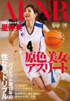 Made Sexual Primaries Beautiful Woman Athlete Basket History 12 Years Dribble Emi Hoshii-Emily Morohoshi,Emi Hoshii