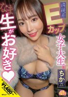 Innocent E-cup Female College Student Likes Raw Chika (21) Chika Tachibana-Chika Tachibana