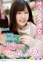 Subscription Girlfriends Behind-the-scenes Documentary Falling In Love, Kissing, Until The End... A Loving And Charming Creampie Sex That Makes A Man Get Serious Hyakujinka Monika