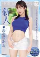 FIRST IMPRESSION 170 A Sex Genius From Kyushu Makes Her Debut! ! Ao Ebisaki-Ao Ebisaki