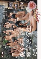Found In Hot Spring Inn Deep In The Mountains, Lovely Excursion Students Who. Riona Minami,Yui Kasugano,Risa Omomo,Kokoa Aisu,Ai Ishihara,Marin Aono,Shiori Miyauchi,Kanna Himeno,Haruna Houtsuki