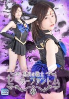 Black-robed Warrior Sailor Phantom Sachika Akimoto-Sachika Akimoto