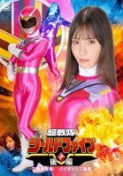 Super Sentai Shield Five Part 2: The Three Demon Gods Appear! Violence Assault Umi Oikawa-Umi Oikawa