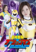 Seiko Sentai Blitzman Yellow Blitz Sachika Akimoto Sachika Akimoto