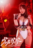 Armored Fighter Volgeiger Volt Urshita VS Evil Woman Fanatique Misaki Sakura-Sakura Misaki