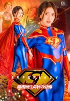 Super Lady: Terror Of The Super Machine Lifeform Rashi Mizutani-Riasu Mizutani