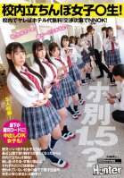 Girls Standing In School! 1.5 By Ho If You Fuck Inside The School, The Hotel Fee Is Free! NNOK Depending On Negotiation! Recently, There Has Been A Strict Crackdown On Girls Who Engage In Compensated Dating And Fatherhood In Parks...-College Girls