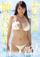 Newcomer Healthy G Cup Ohisama Body With Wheat Skin 21 Years Old Nami Nanami AV Debut-Nami Nanami