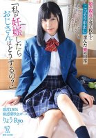 What Will My Uncle Do If I Get Pregnant Secret Creampie With My Daughter's Best Friend, A High School Girl. A Twisted Daily Life Of Love.-Ryou Tsukimi