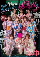 If You Make A Sound, Youll Get Creampied! Beautiful Girl Pregnancy Test At School Camp 2 Waka Misono,Mizuki Yayoi,Ichika Matsumoto,Riho Fujimori,Yumi Maeda,Shuri Yamamoto,Mirai Haruka,Arisu Nanase,Ami Ichishima,Mina Kitano,Rima Arai,Sumire Kuramoto,Uta Hibino