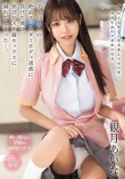 I Succumbed To The Temptation Of My Part-time Worker's Exquisite Slender Body And Became Addicted To Secret Affair Sex... Aina Mizuki-Aina Mitsuki,Aina Mitsuki