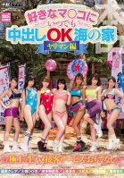 [Uncensored Mosaic Removal] OK Sea Of house Bimbo Knitting Pies At Any Time To The Favorite Co  Ma-AIKA,Ai Uehara,Mai Harada,Rin Akimoto,Yui Hatano,Hibiki Ootsuki,Eri Andou,Mao Hamasaki,Mao Kurata,Kurea Hasumi,Ami Adachi