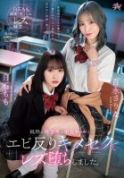 A Pure And Good Student Falls Into Lesbianism After Having Sex With A Bad Gal. Momo Shiraishi Sarina Momonaga-Sarina Momonaga,Sarina Kurokawa,Momo Shiraishi