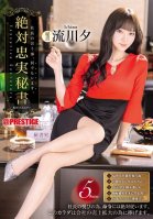 [Uncensored Mosaic Removal] Absolutely Loyal Secretary Rukawa Yu-Yuu Rukawa