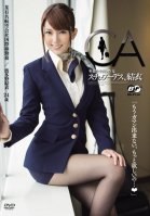 [Uncensored Mosaic Removal] Stewardess Fuck Creampie Yui Hatano, Yui Obscene-Yui Hatano