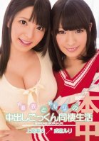 [Uncensored Mosaic Removal] Cum Cohabitation Life Uehara Ai Narumiya Ruri Creampie Sister Ruri And Sister-Ai-Ai Uehara,Mai Harada,Rin Akimoto,Ruri Narumiya