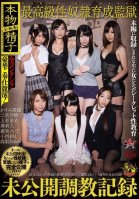 [Uncensored Mosaic Removal] Finest Sex Slaves Training Prison Unpublished Torture Record-Ai Uehara,Mai Harada,Rin Akimoto,Saki Ninomiya,Kaho Kasumi,Kurea Hasumi,Ami Adachi,Riku Minato,Marie Konishi,Ayumi Takanashi